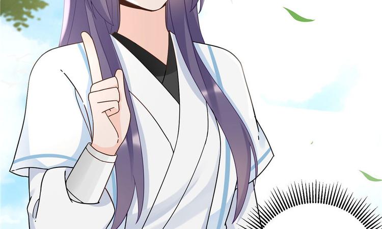 第18话 下山历练也有任务的吗14