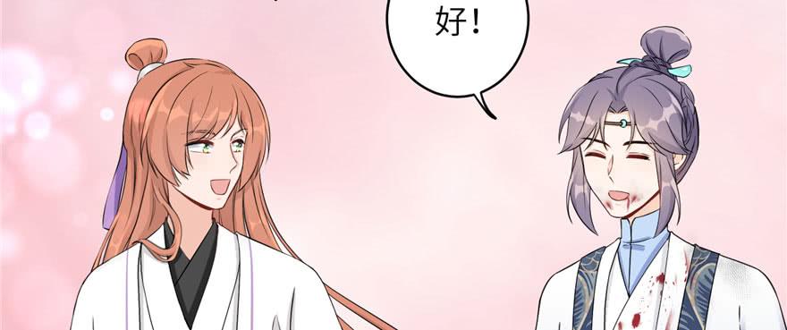 第63话 身陷囹圄124