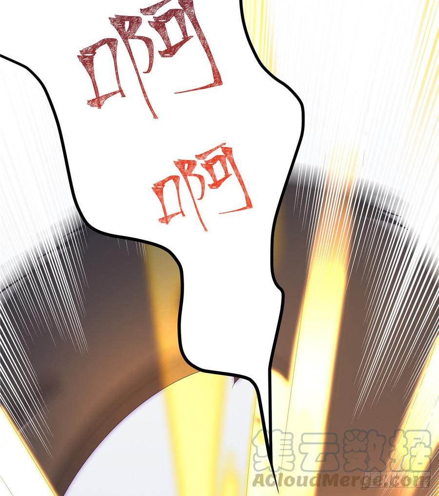 第99话 妖兽开会吗7