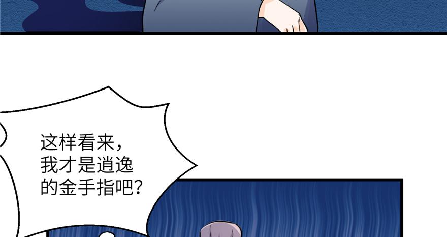 第43话 来点刺激的事呗？47