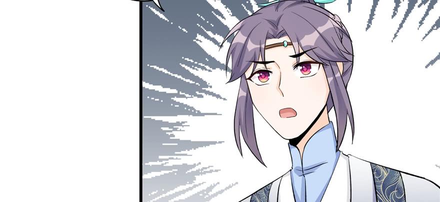 第44话 修仙界的脑残粉27