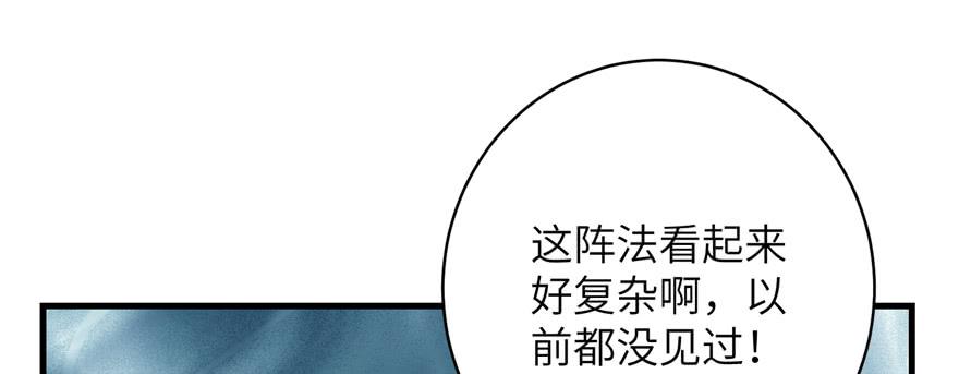 第81话 灭门惨案65