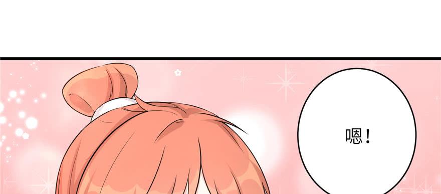 第63话 身陷囹圄104