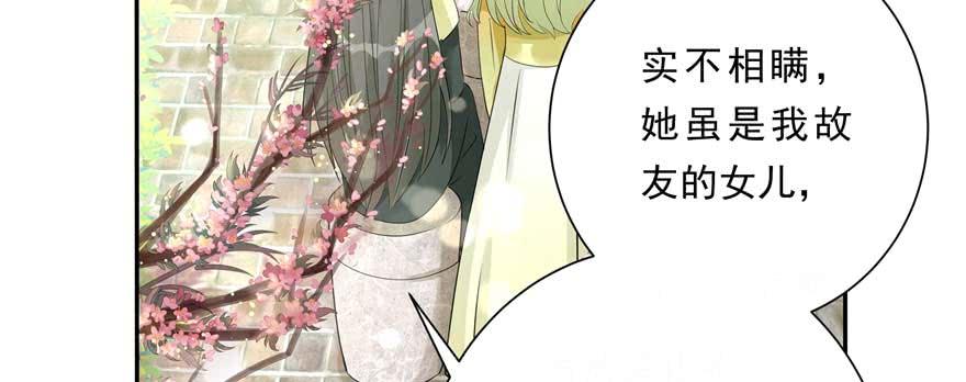 第89话 以后可以有的嘛104