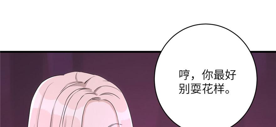 第63话 身陷囹圄23