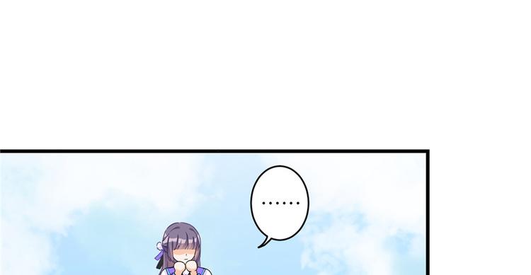 第15话 一个月炼了把扇子47