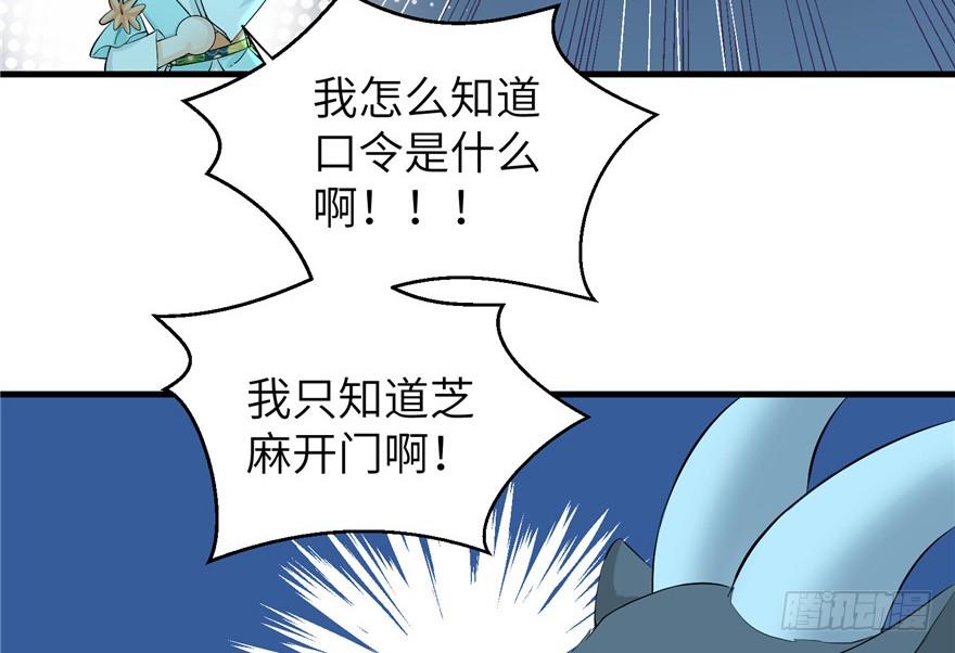第34话 你怕不是个弯的吧17