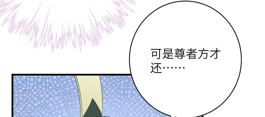 第88话 bug呼叫转移49