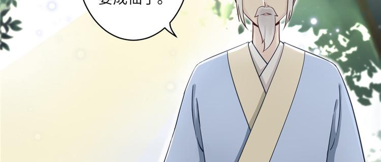 第2话 熊孩子不打不行11