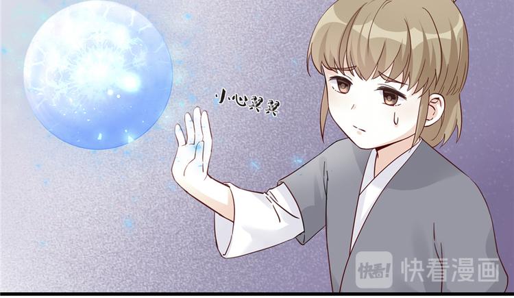 第3话 穿越没有金手指？14