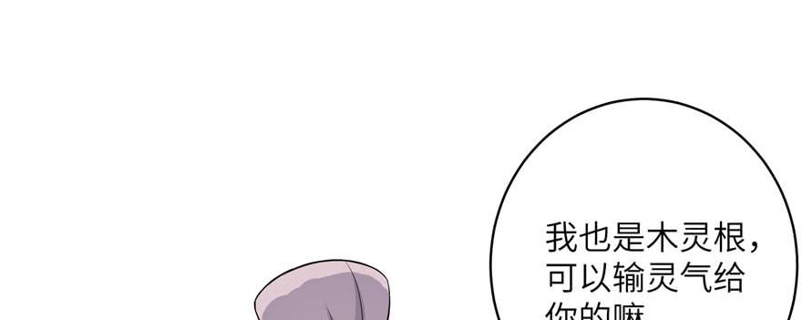 第54话 以身犯险5