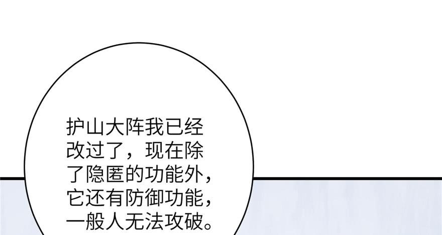 第83话 行，还是不行61