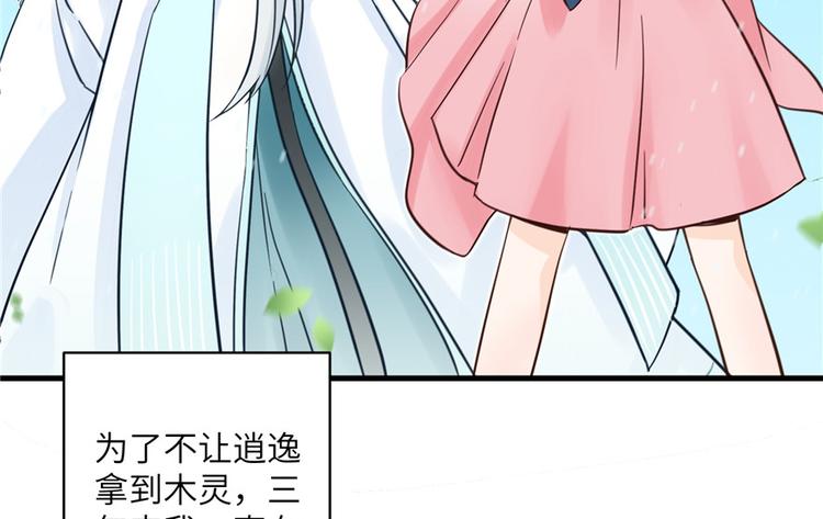 第27话 这谁顶得住啊13