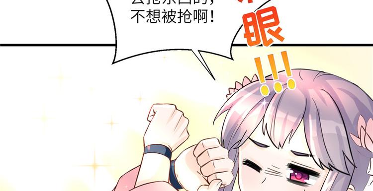 第27话 这谁顶得住啊52