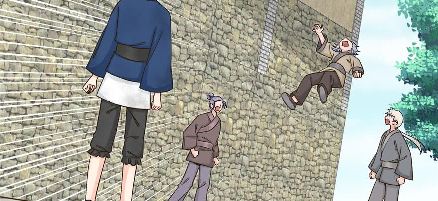 第80话 请收我为徒19