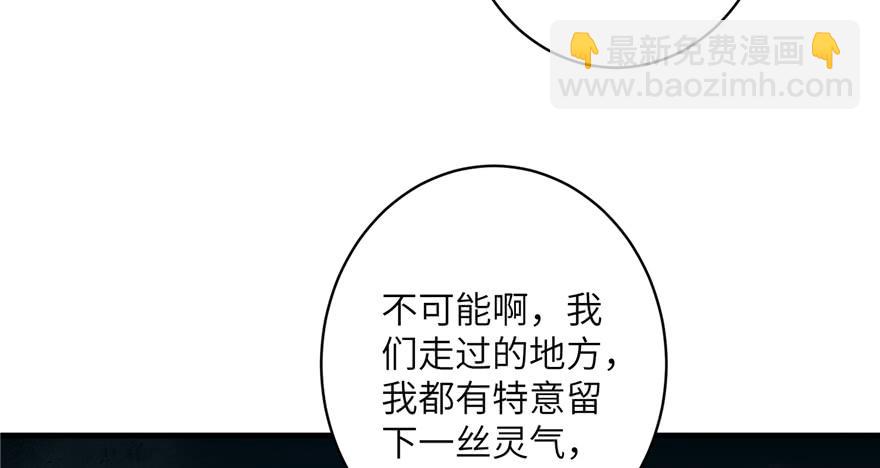 第49话 上古机关之术93