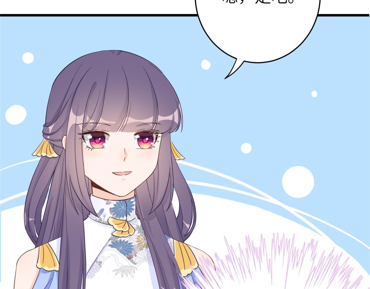 第91话 两个小孩9