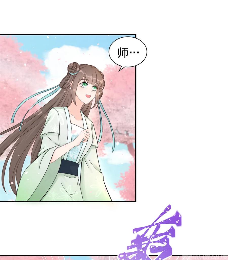 第124话 师父成功打假32