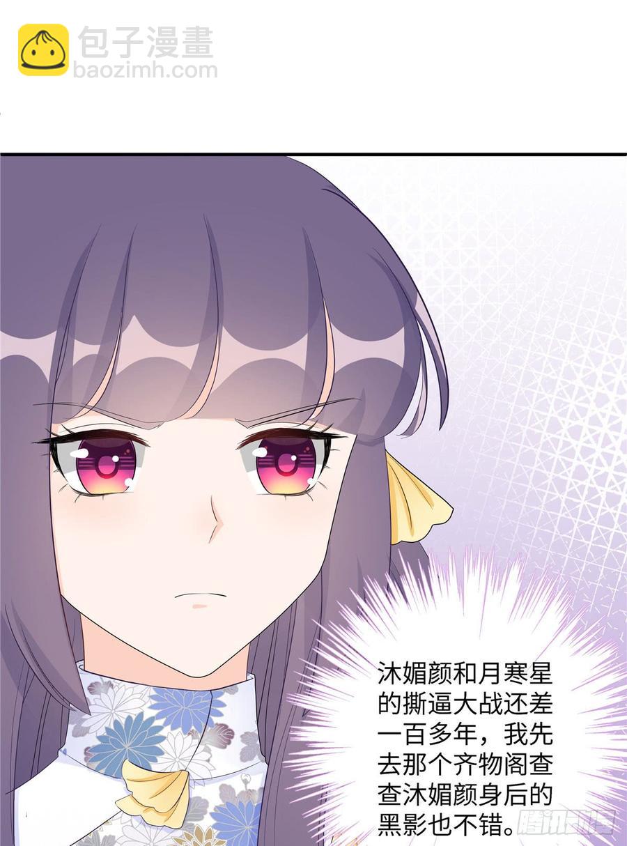 第95话 我带你回蓝翔派！55