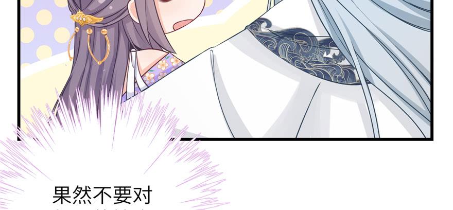 第71话 测灵根22
