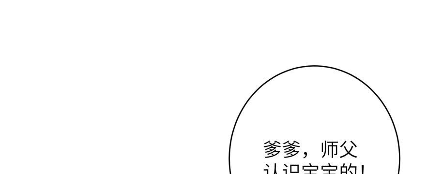 第71话 测灵根98