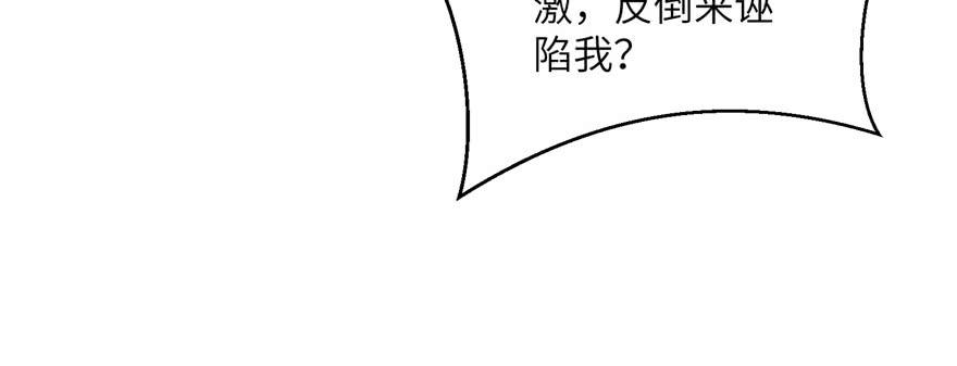 第57话 审判逍逸113