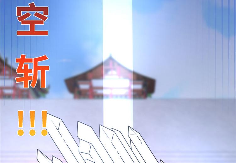 第16话 王徐之VS逍逸95