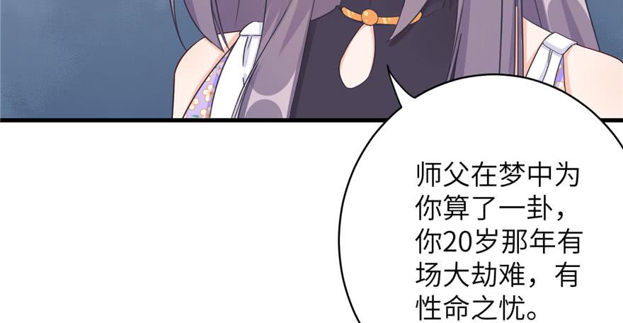 第75话 小萝卜筑基15