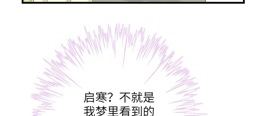 第87话 证明给师父看128