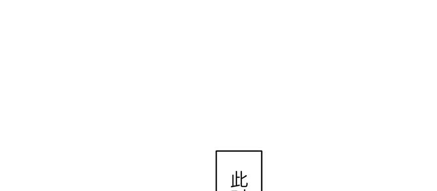 第56话 照顾你一生一世98
