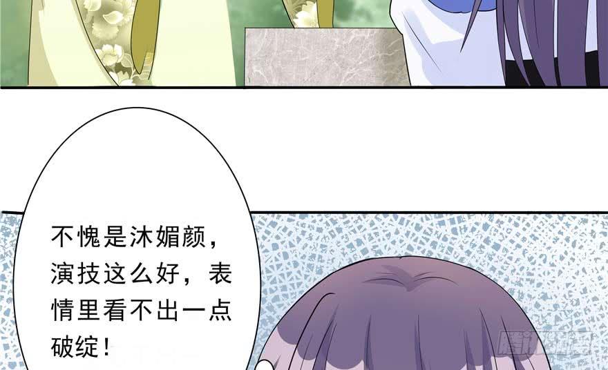 第89话 以后可以有的嘛92