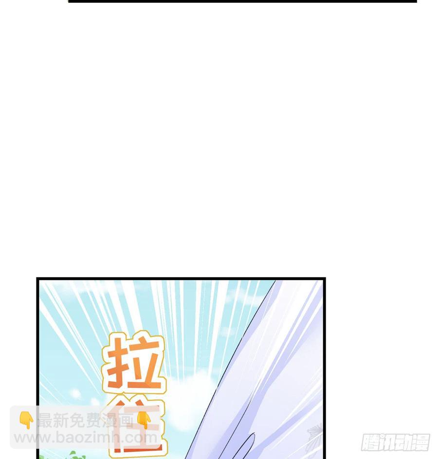 第92话 偏心过了头33