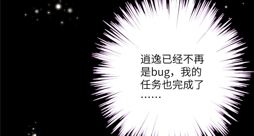 第65话 是否选择重生112
