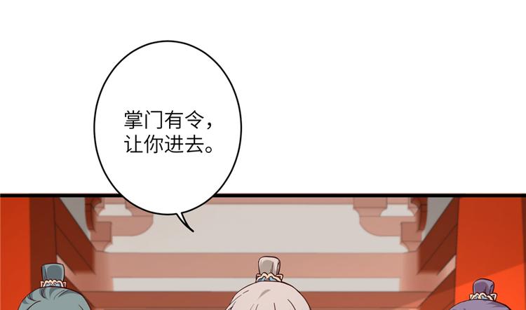第4话 强行打包91