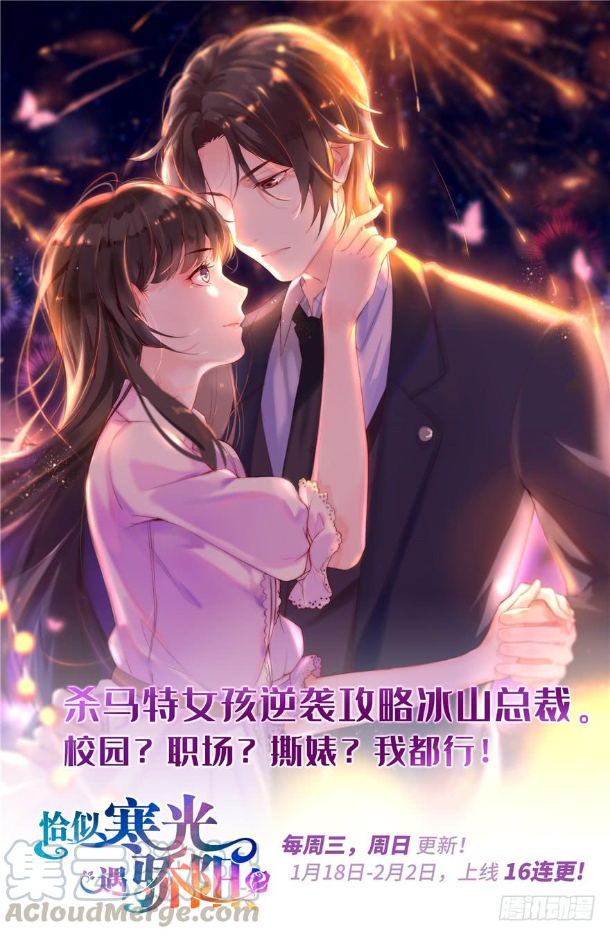第70话 我决定飞升140