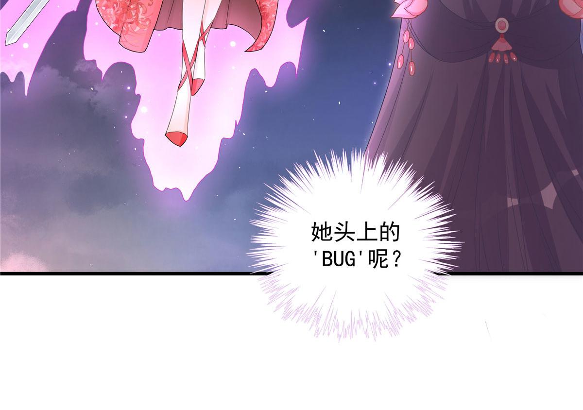 第118话谢你们帮我打开这仙府80