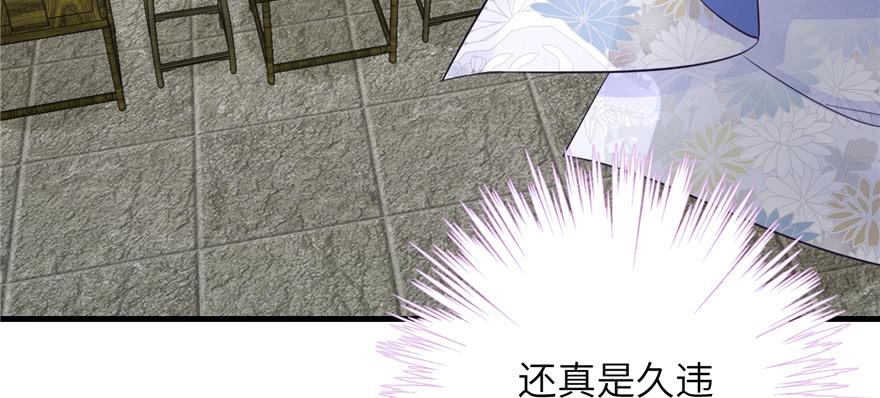 第84话 愉快揍徒弟81