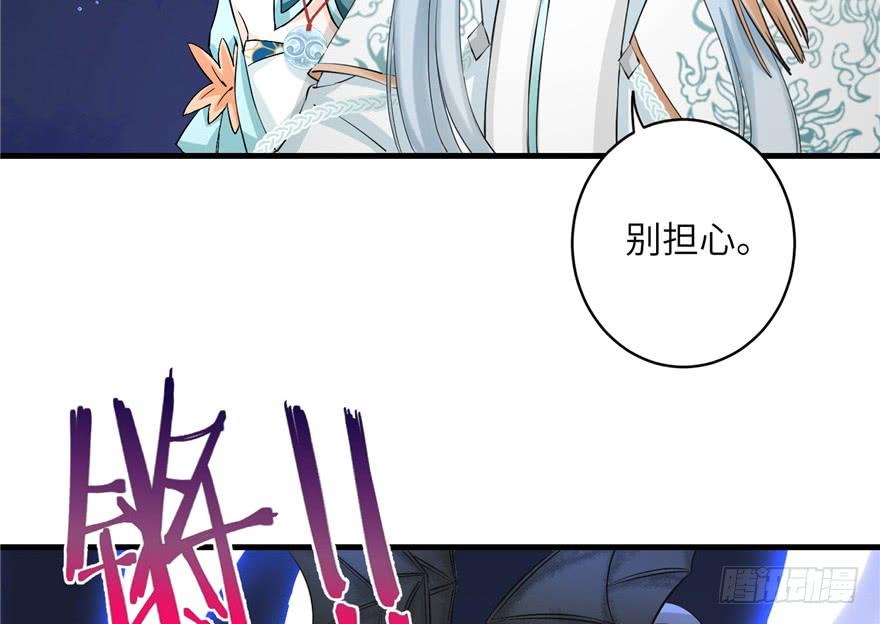 第35话 灵气暴动58