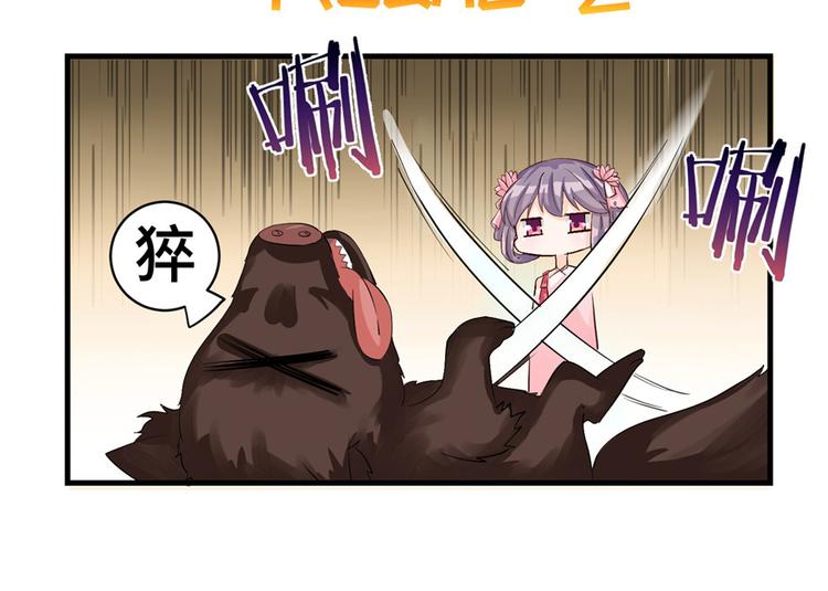 第31话 别让为师挂心可明白？47