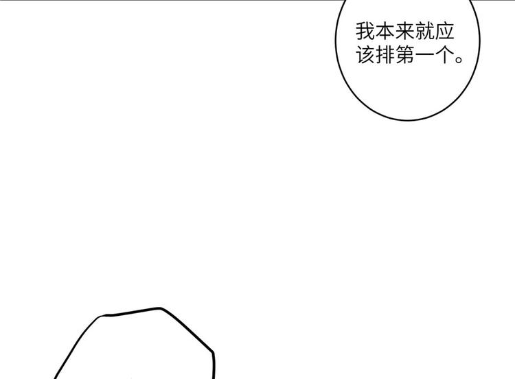 第10话 不可小视的小萝卜头46