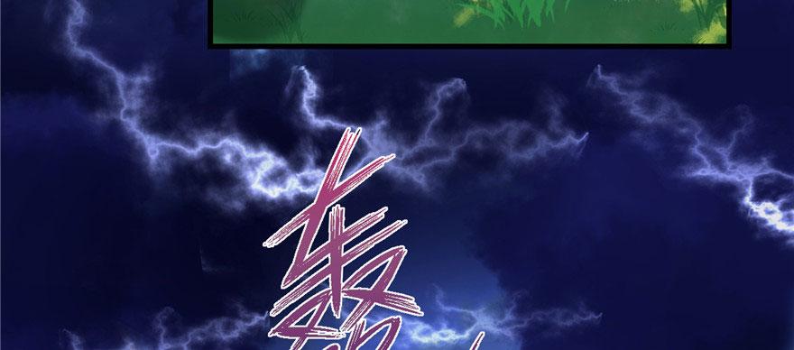 第41话 结婴进行时31
