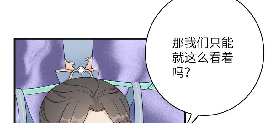 第86话 夺舍91