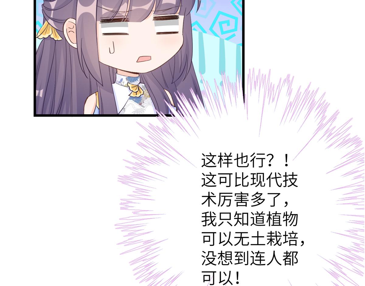第91话 两个小孩31