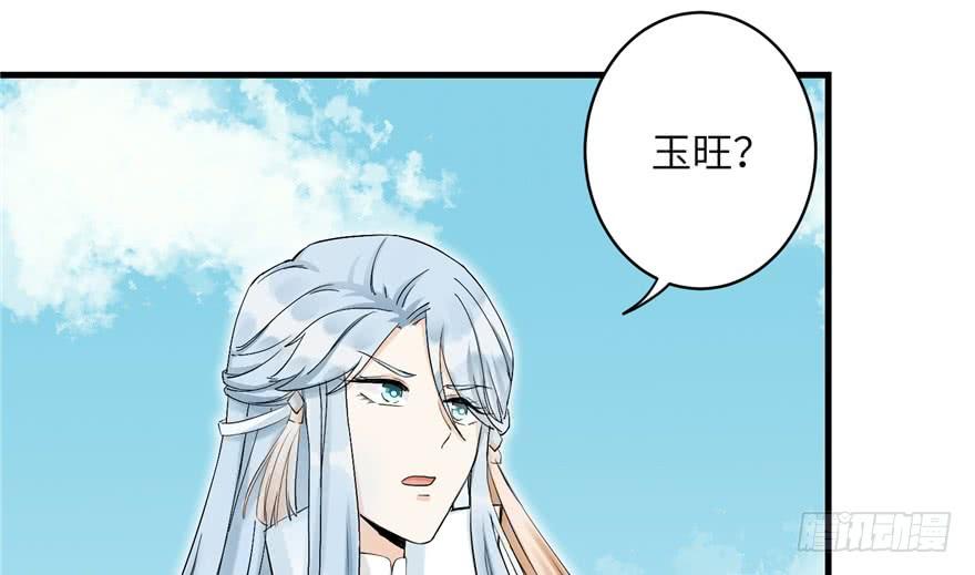 第38话 你可要好好疼人家5