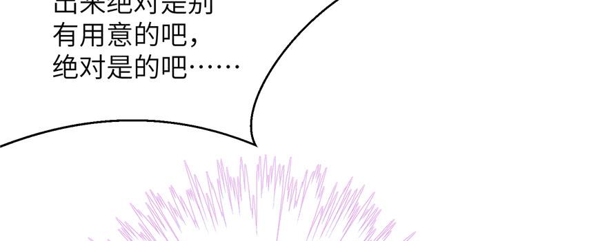 第84话 愉快揍徒弟99