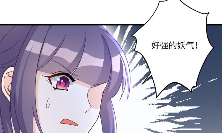 第20话 我就这么死了？90