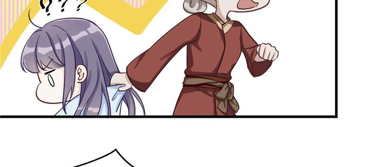 第1话 我穿越了？！30