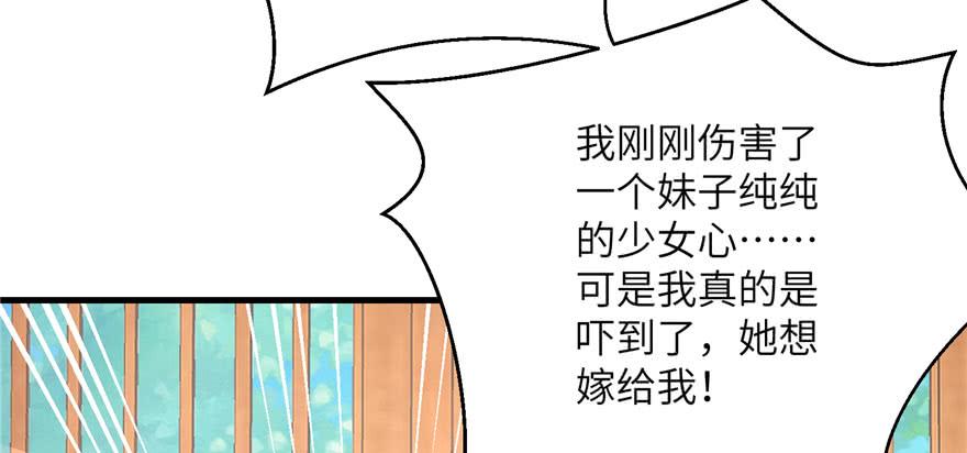 第59话 嘴唇贴嘴唇的感觉13