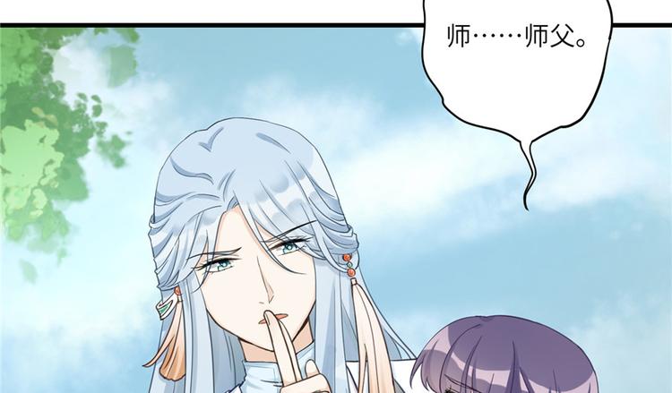 第14话 不可思议的契合度87