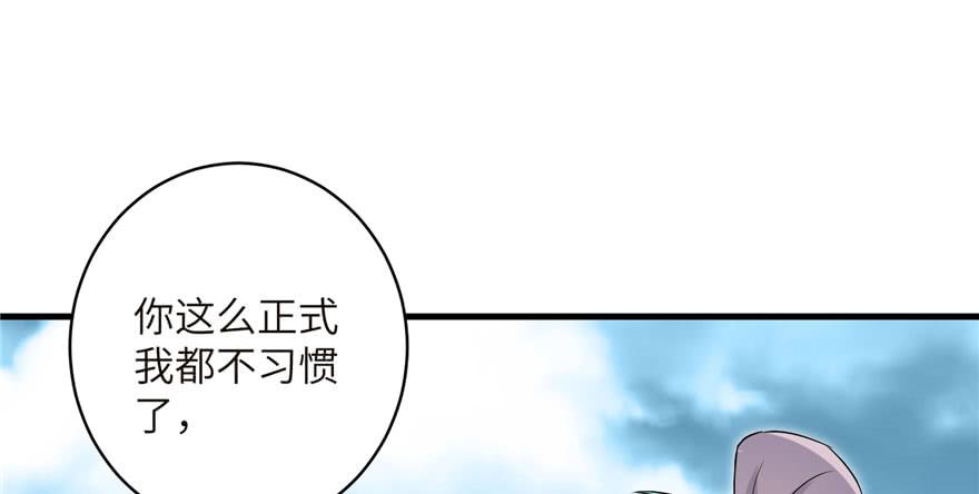 第55话 走下神坛的凤弈尊者122